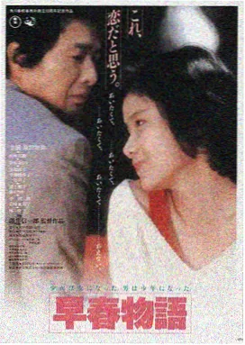 山间茶舍